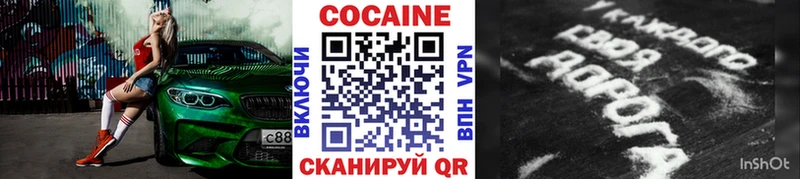 Магазин наркотиков Белебей Гашиш  Альфа ПВП  Меф  Псилоцибиновые грибы  Кокаин 