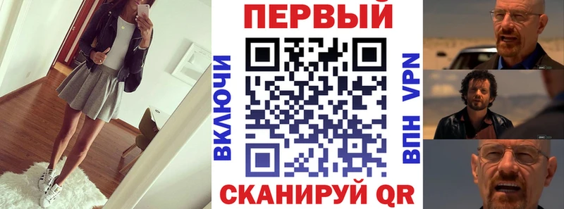 АМФ Premium продажа наркотиков Белебей