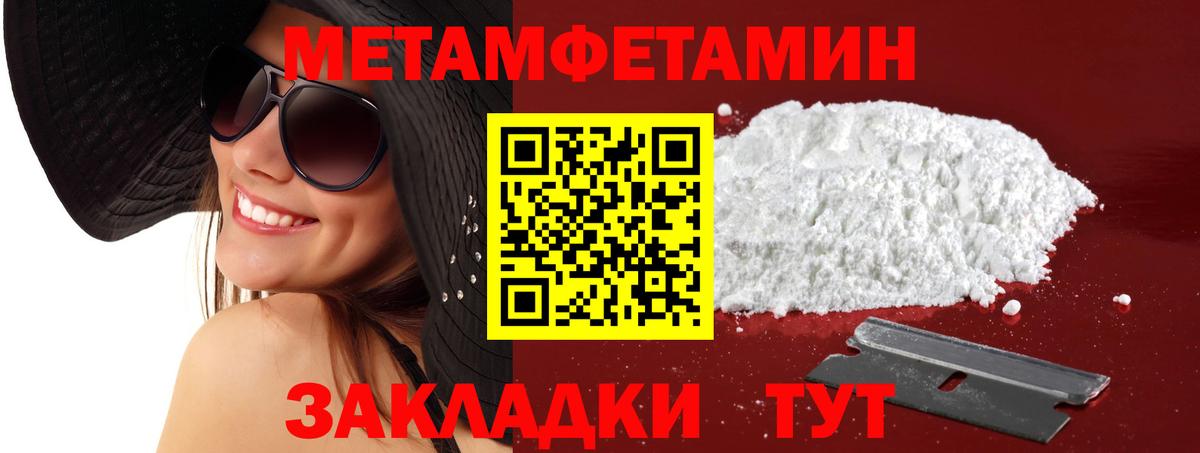 Amphetamine Розовый  АМФЕТАМИН  АМФ  Белебей  Вход с VPN 
