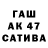 ТГК вейп David Cristerna