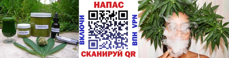 Cannafood конопля  Белебей 