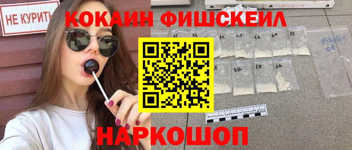 COCAIN Колумбийский Белебей