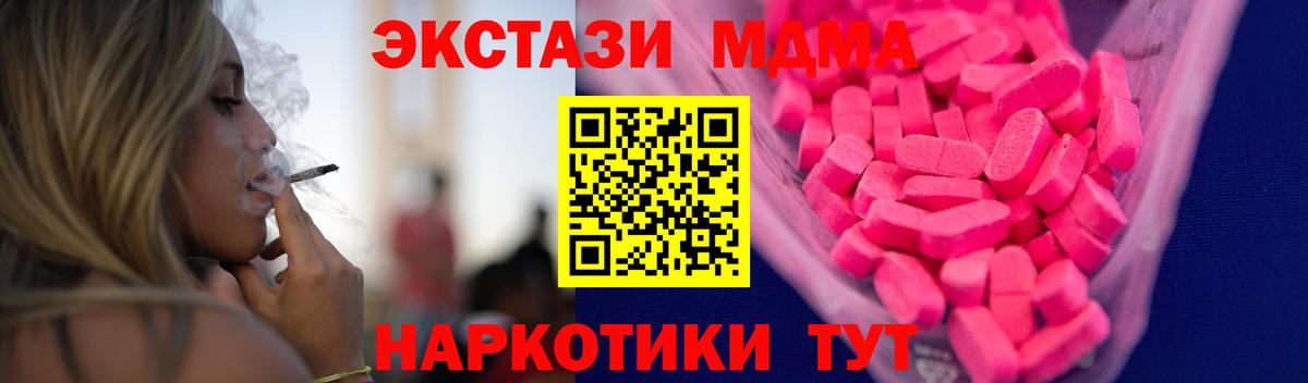 Ecstasy Punisher  ЭКСТАЗИ  Белебей  ЭКСТАЗИ VHQ  Вход с VPN 