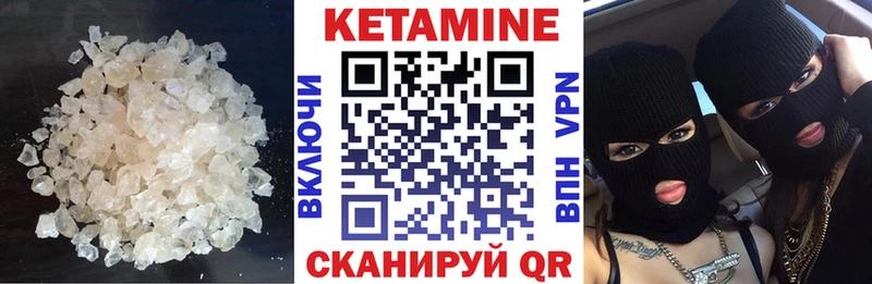 купить  сайты  Белебей  КЕТАМИН ketamine 