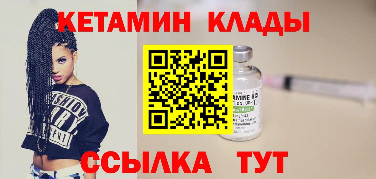 Кетамин ketamine  КЕТАМИН VHQ  Белебей  дарк нет какой сайт  Вход с VPN 