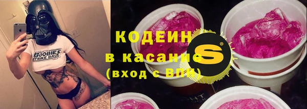 трава Алзамай