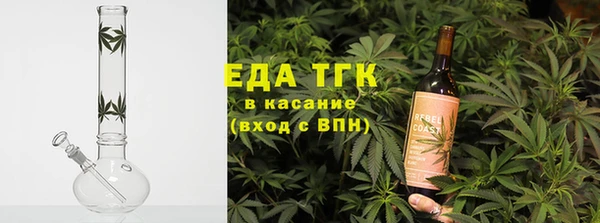 трава Алексин