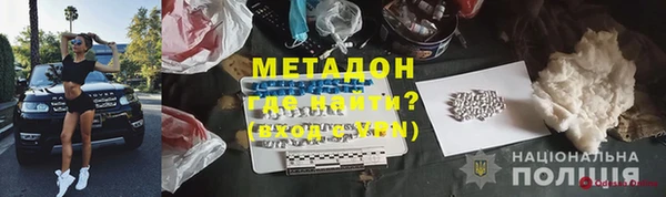 трава Алексин