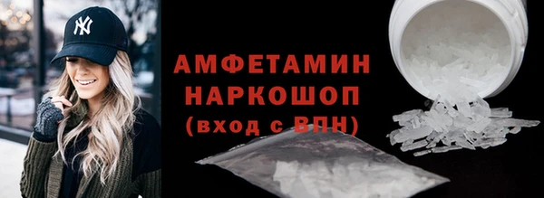 трава Снежинск