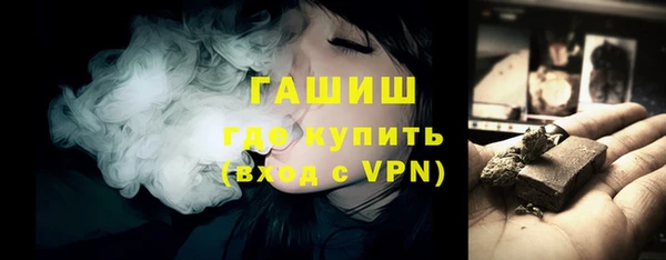 трава Алзамай