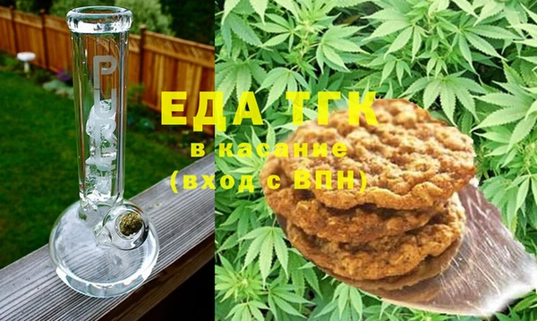 трава Алексин