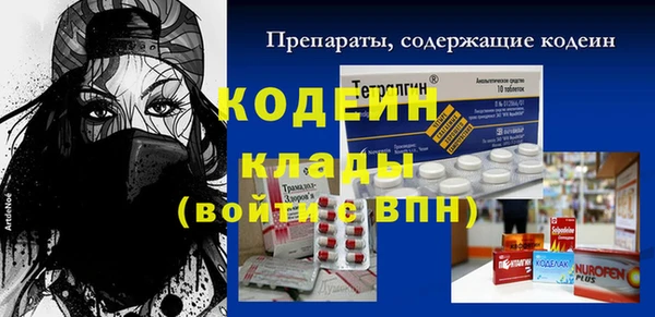 трава Алзамай