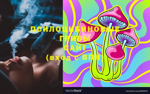 трава Алексин
