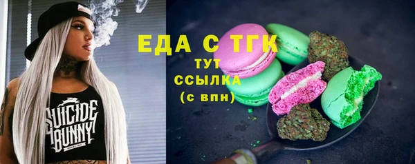 трава Алзамай