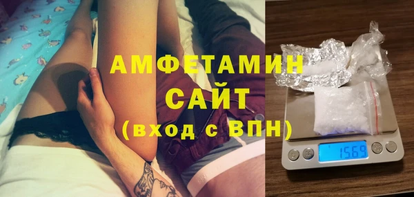 герыч Слюдянка