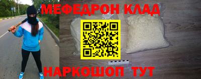 кокаин VHQ Нарткала