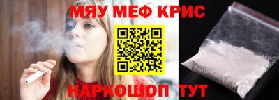 альфа пвп Нальчик