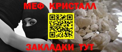 ALPHA-PVP Наро-Фоминск