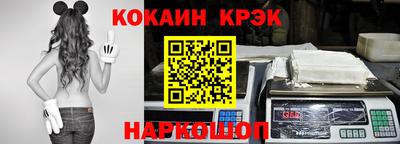 альфа пвп Нальчик
