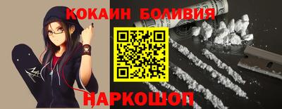 ALPHA-PVP Наро-Фоминск