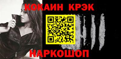 ALPHA-PVP Наро-Фоминск
