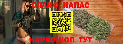 ALPHA-PVP Наро-Фоминск