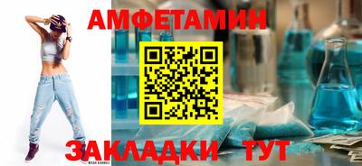 ALPHA-PVP Наро-Фоминск