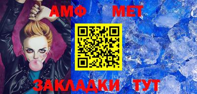 ALPHA-PVP Наро-Фоминск
