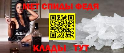 ALPHA-PVP Наро-Фоминск
