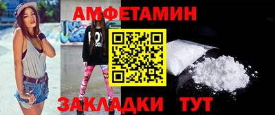 ALPHA-PVP Наро-Фоминск