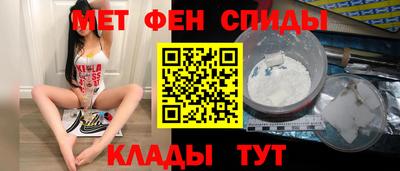 ALPHA-PVP Наро-Фоминск