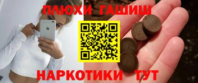 альфа пвп Нальчик