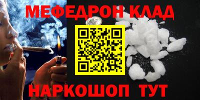 ALPHA-PVP Наро-Фоминск