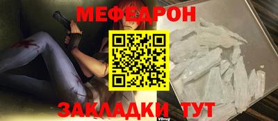 ALPHA-PVP Наро-Фоминск