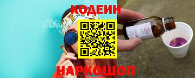 альфа пвп Нальчик