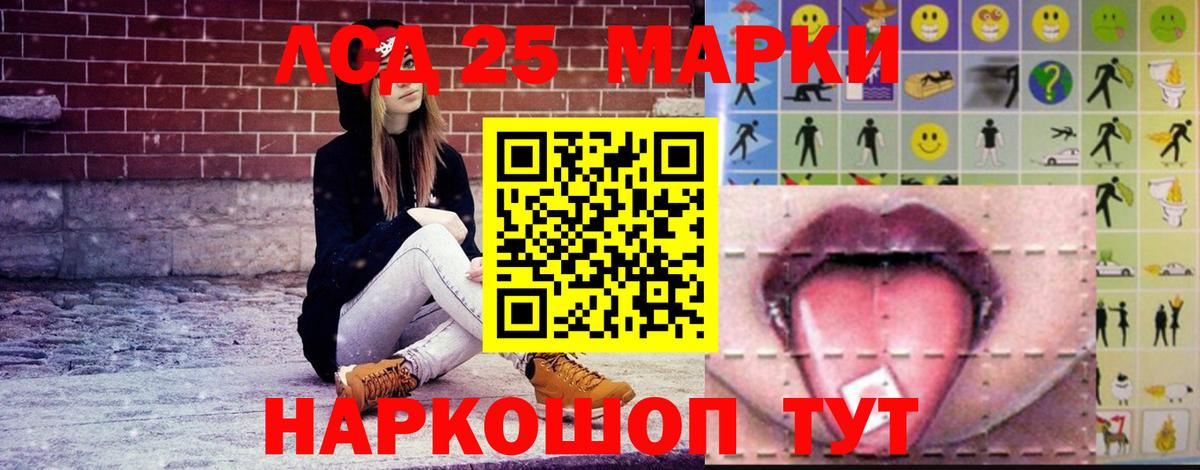 Белебей  LSD-25 экстази кислота  ссылка на мегу как зайти  Вход с VPN 