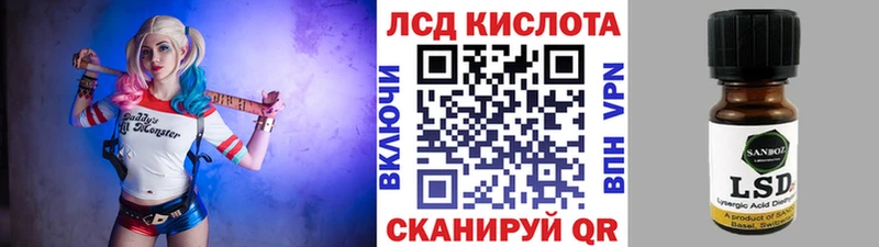 Марки 25I-NBOMe 1,5мг Белебей