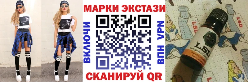 Наркотические марки 1,5мг  ОМГ ОМГ зеркало  Белебей 