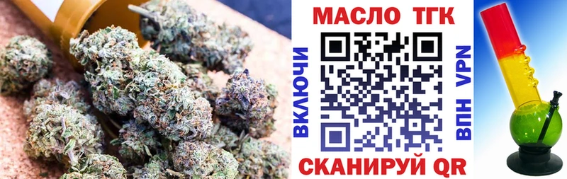 ТГК гашишное масло  Белебей 