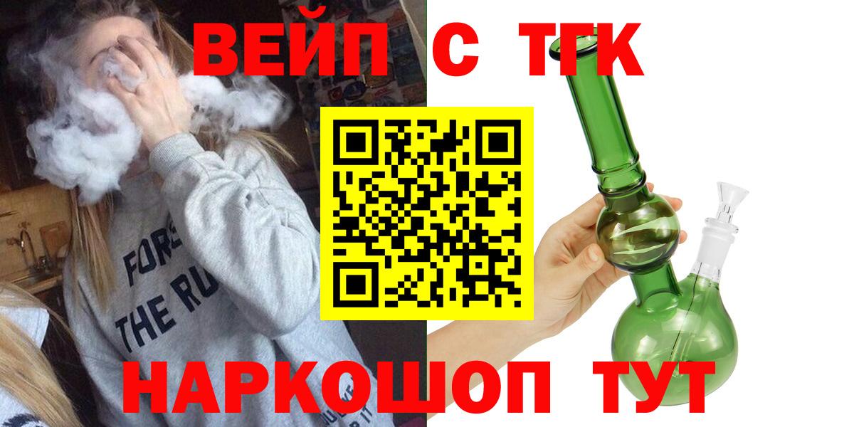 Дистиллят ТГК Wax Белебей