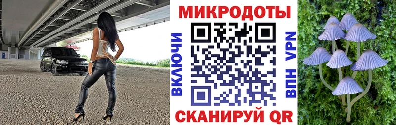 Галлюциногенные грибы мухоморы mega вход Белебей